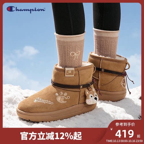 Champion冠军男女童可爱雪地靴