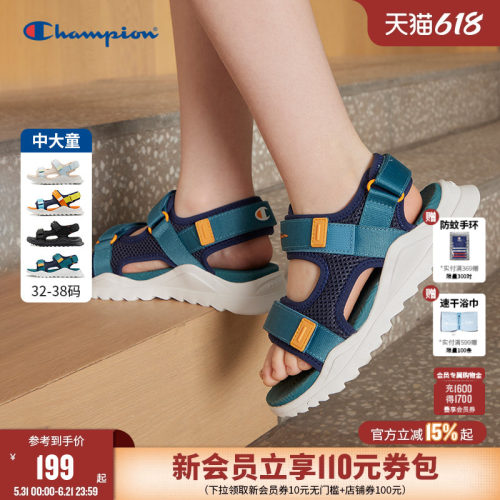 CHAMPION童趣运动凉鞋