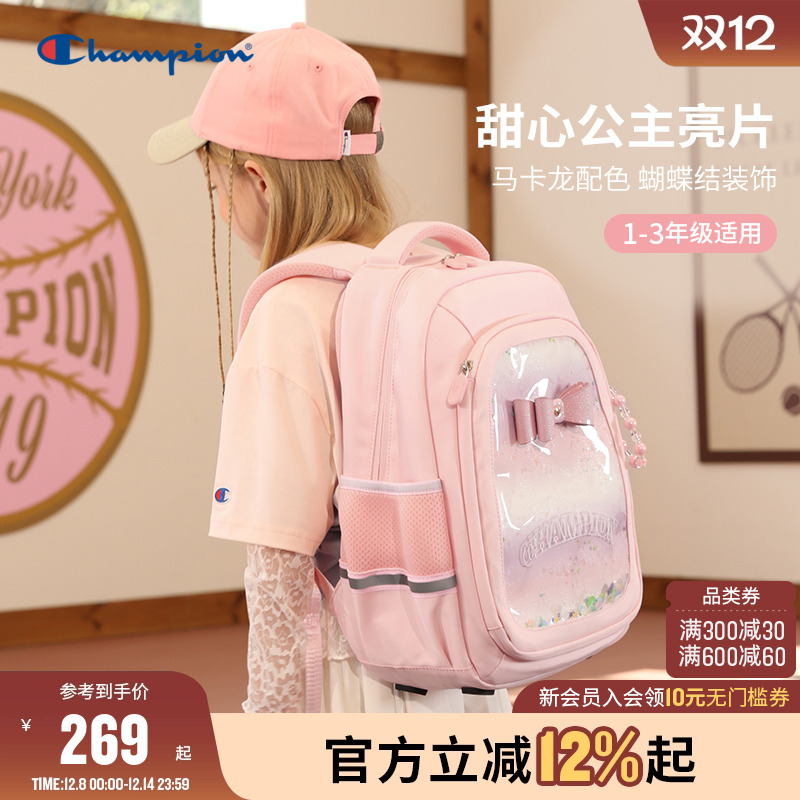 Champion冠军蝴蝶结日常双肩包