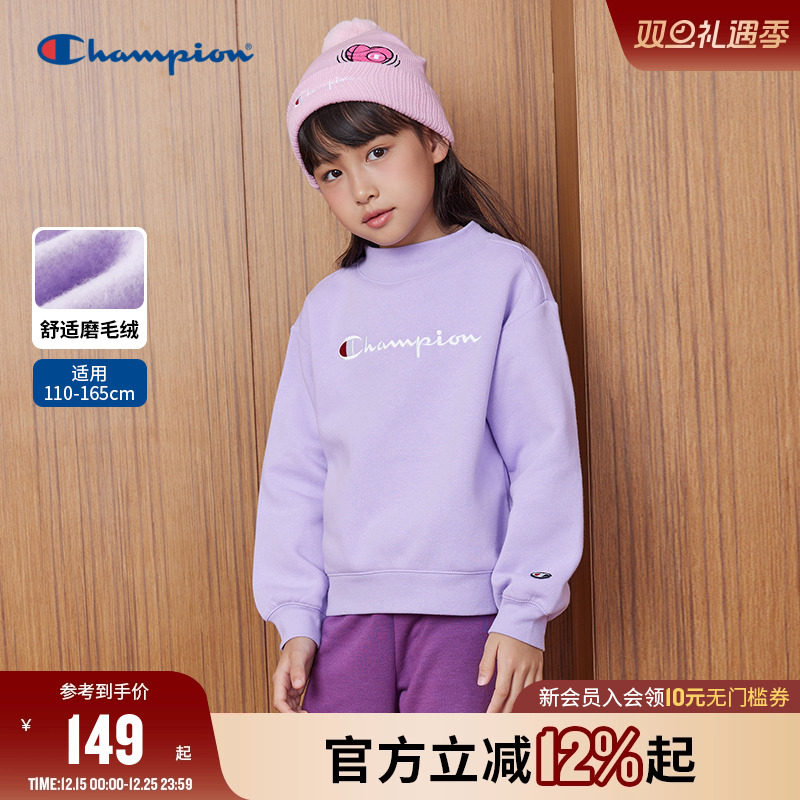 Champion儿童短款潮流boxy卫衣