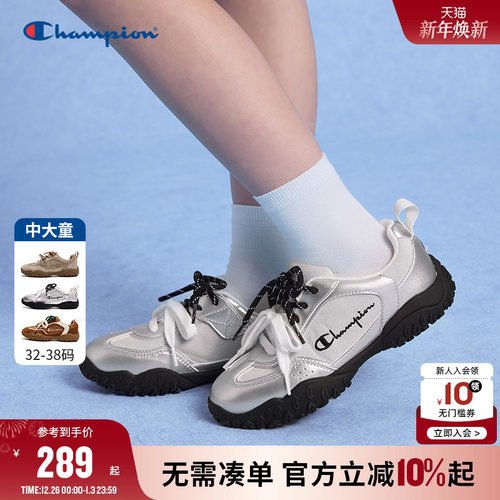 Champion冠军户外厚底德训鞋板鞋