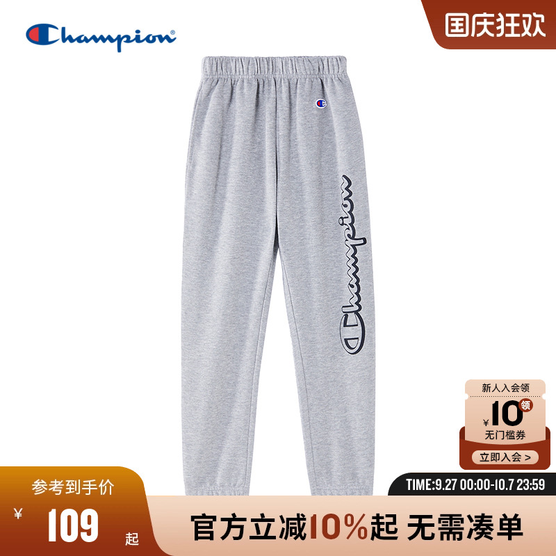 Champion冠军微弹休闲卫裤