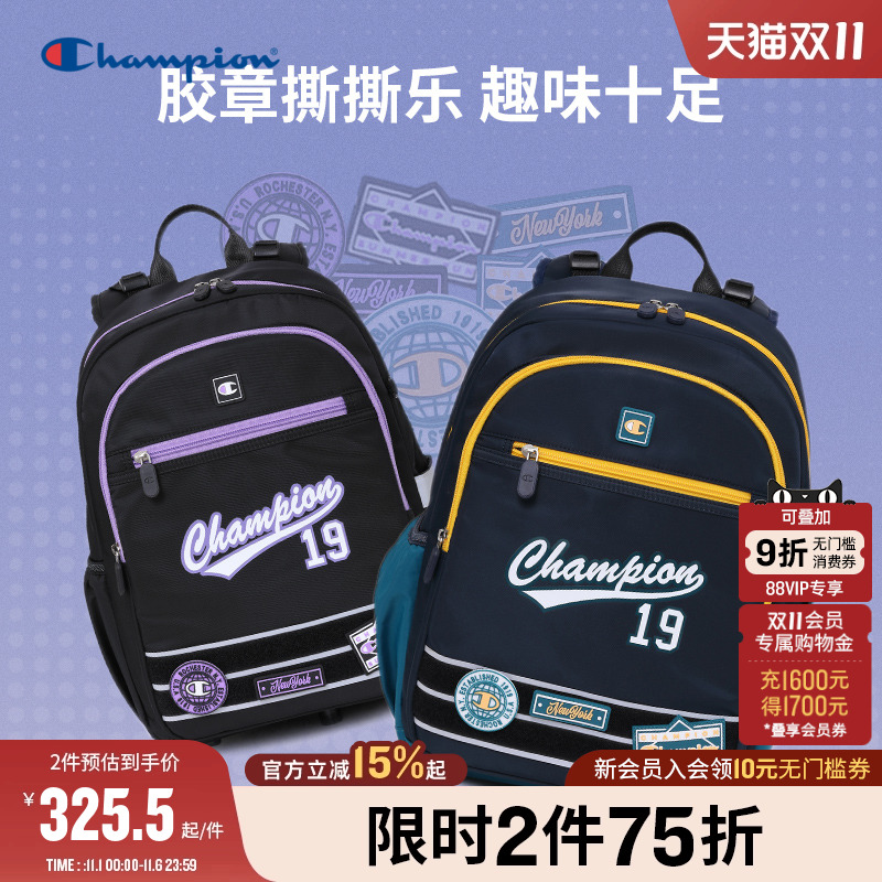 Champion冠军学院徽章