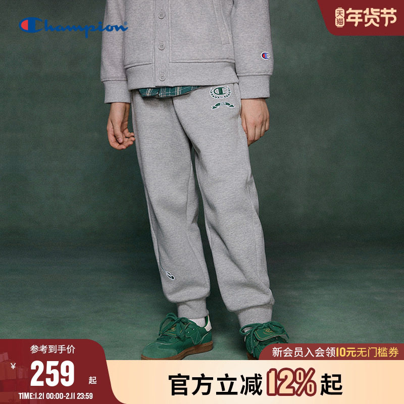 【哈利波特联名】Champion冠军男女童装25冬新款学院加绒卫裤长裤,童装/婴儿装/亲子装,运动裤卫裤,淘宝优惠券,粉丝福利购,淘宝优惠卷