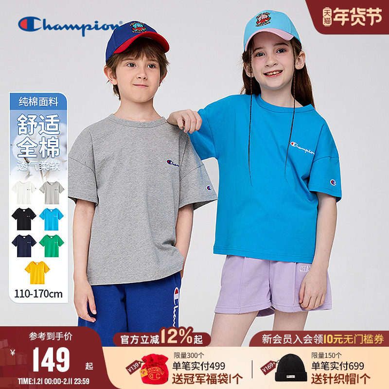 Champion冠军儿童装25夏季新款男女大小童落肩基础棉运动短袖T恤,童装/婴儿装/亲子装,T恤,淘宝优惠券,粉丝福利购,淘宝优惠卷