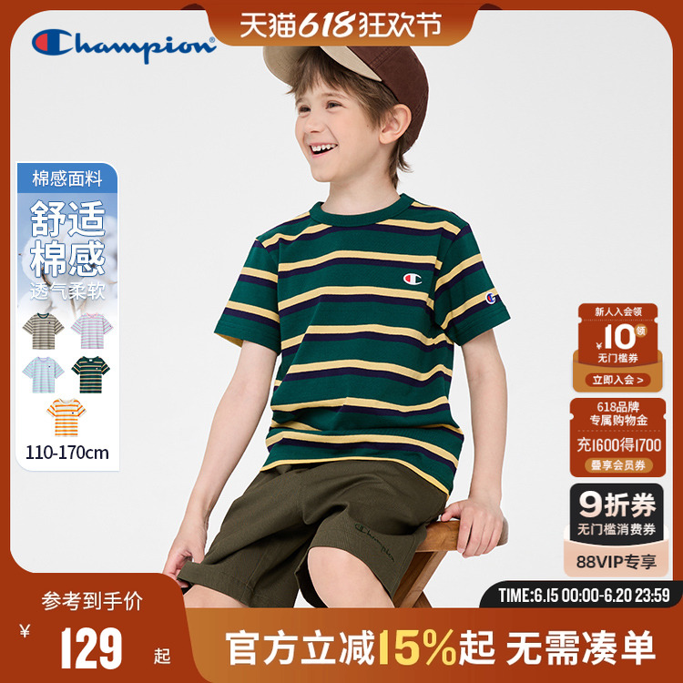 Champion冠军儿童装2025夏季新款男女童刺绣潮流拼接条纹休闲短袖