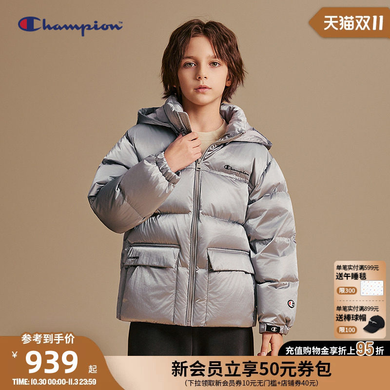 Champion冠军男女大小儿童装户外保暖运动羽绒服外套26冬季新款
