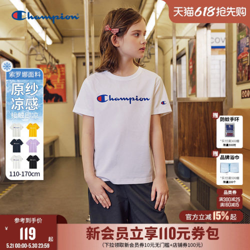 Champion冠军凉感男女童亲子款T