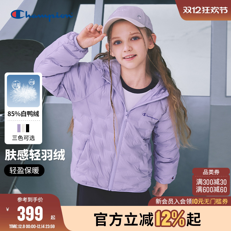 Champion冠军轻柔抗菌羽绒服