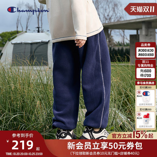 Champion冠军男女童运动卫裤