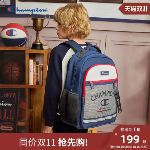 Champion冠军轻便双肩包书包