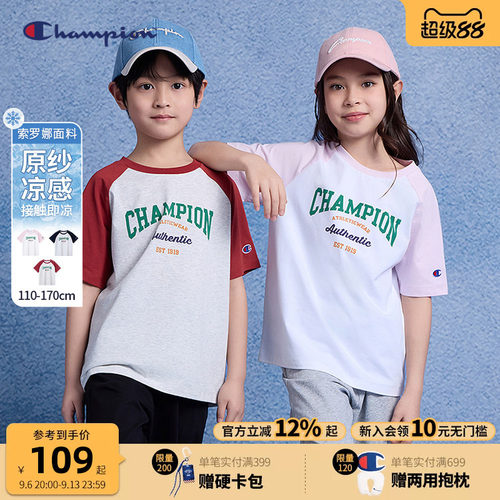 Champion冠军凉感插肩袖短袖T恤