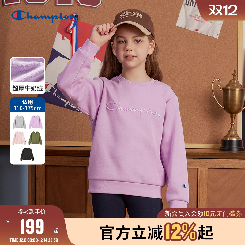 【加绒】Champion冠军男女童装25秋冬经典复古刺绣圆领卫衣外套
