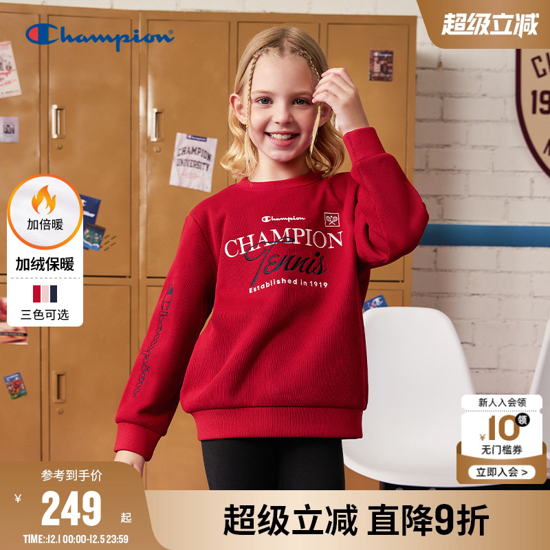 Champion冠军网球风加绒卫衣外套