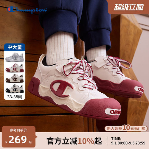 Champion冠军运动板鞋