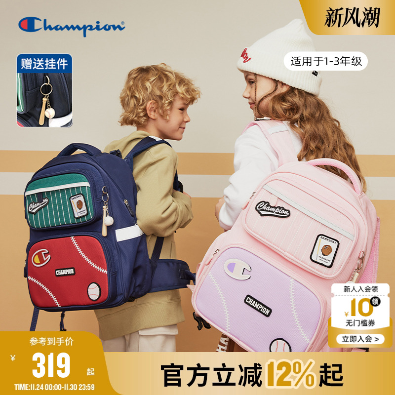 Champion冠军大容量减压书包