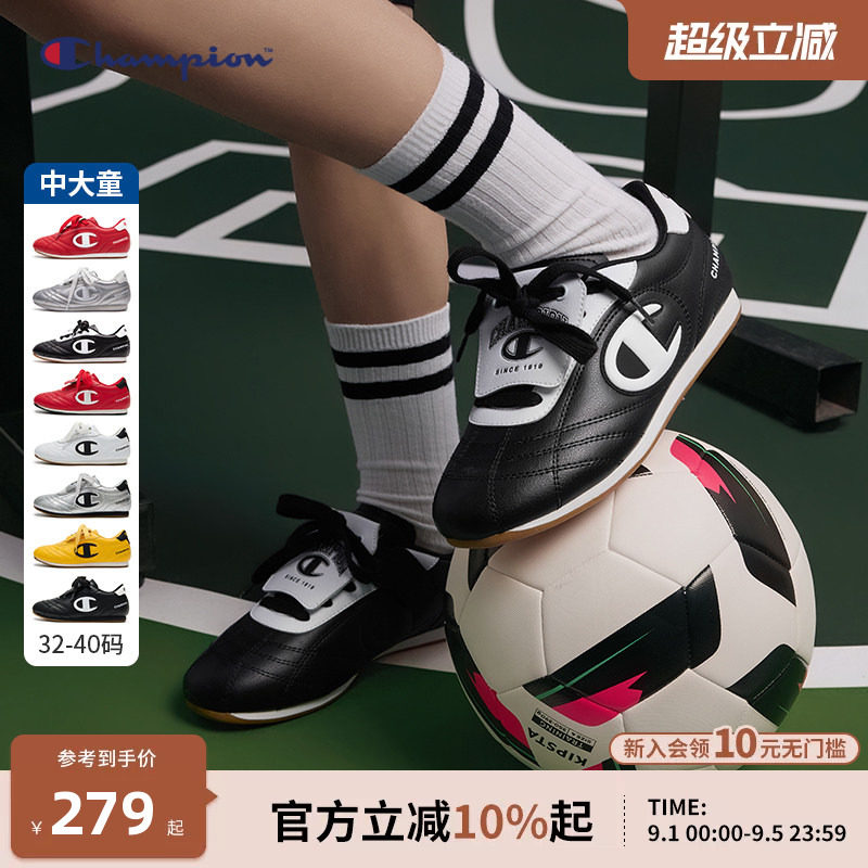 Champion冠军足球鞋运动鞋图片