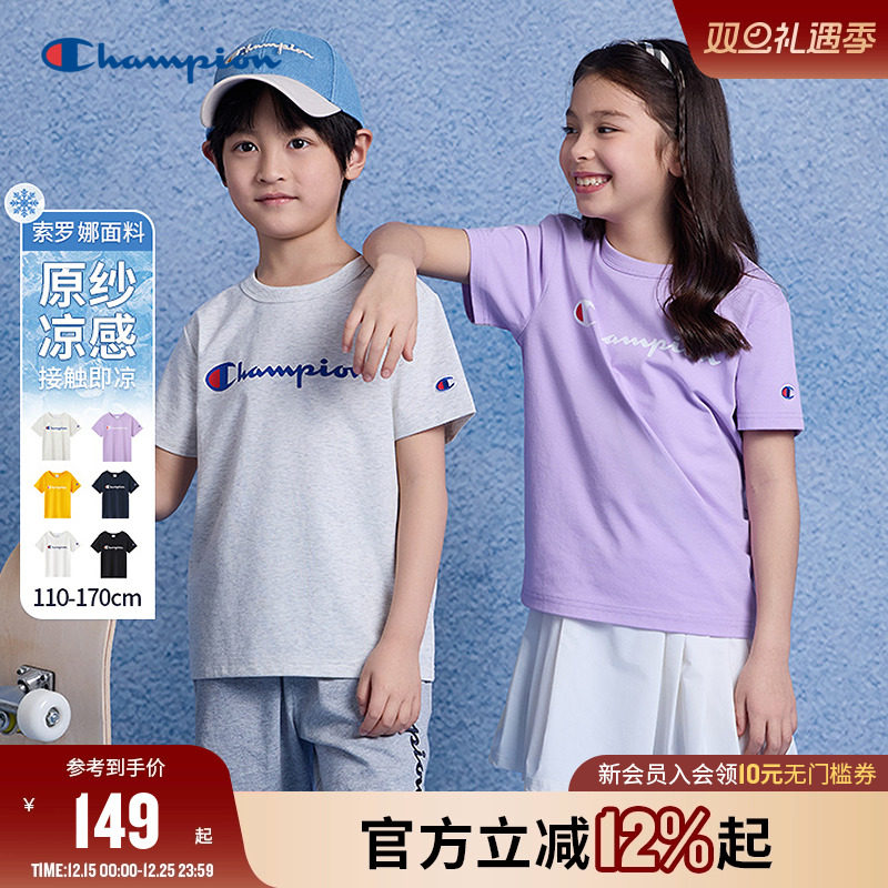 【凉感科技】Champion冠军25夏季新款男女大小童经典休闲短袖T恤