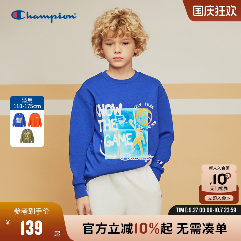 Champion冠军男女儿童装25秋季季新款休闲加绒运动圆领卫衣外套潮