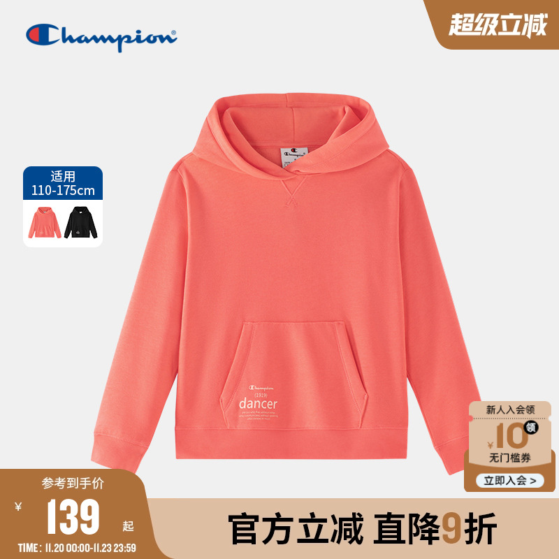 Champion冠军儿童装25秋冬新品女大小童加绒休闲运动连帽卫衣外套