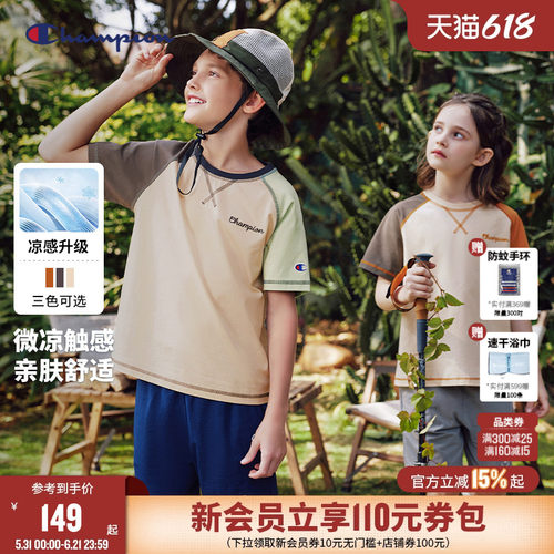 Champion冠军儿童凉感撞色短袖