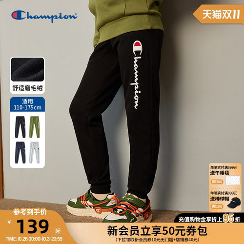 champion冠军儿童加绒束脚卫裤