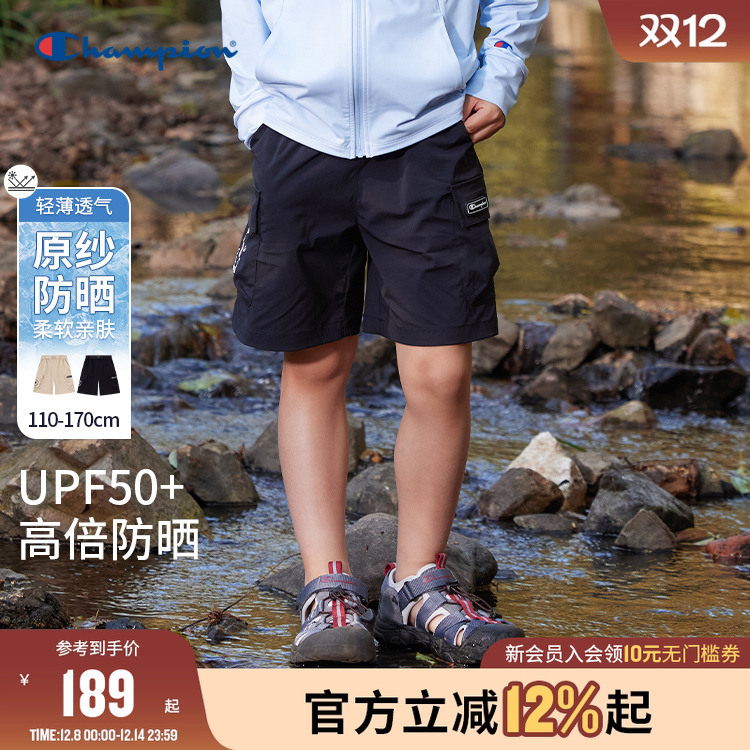 Champion冠军潮流轻薄工装短裤