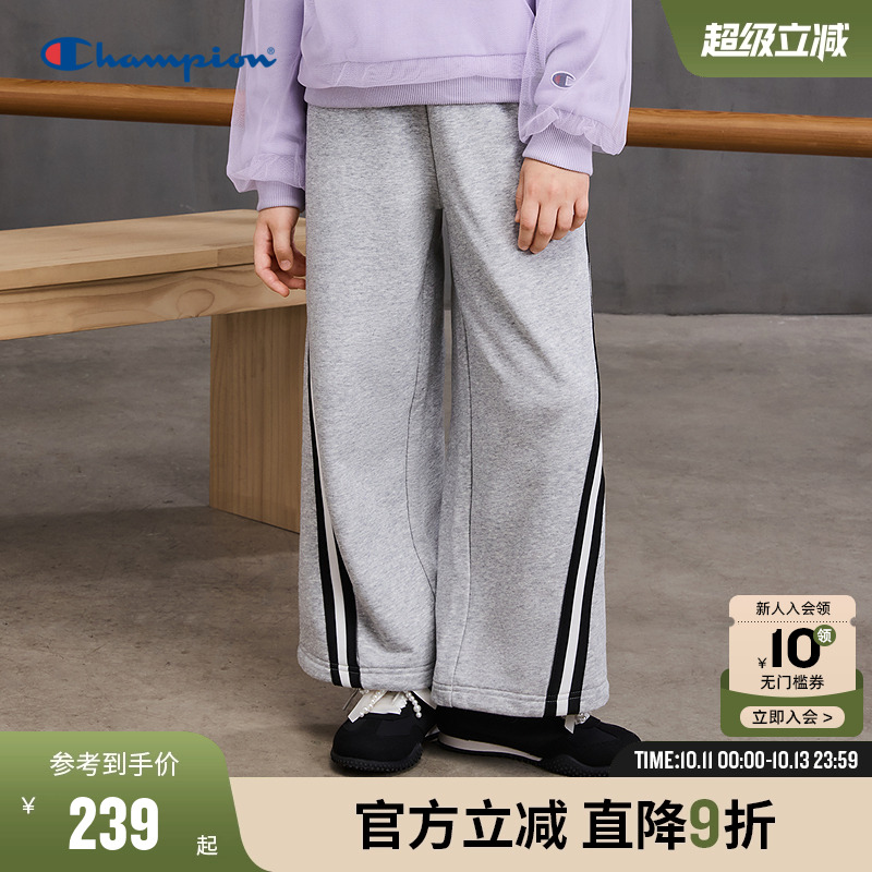 Champion冠军抽绳阔腿裤