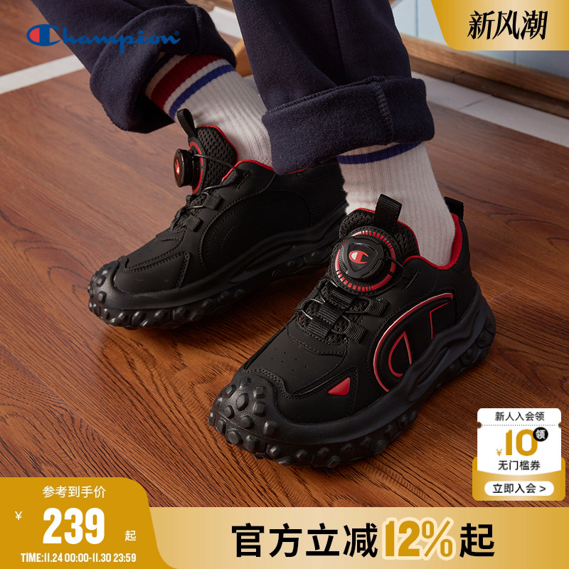 Champion冠军旋转纽扣老爹鞋