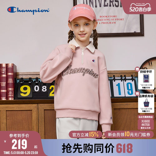 Champion冠军半拉链翻领女童卫衣