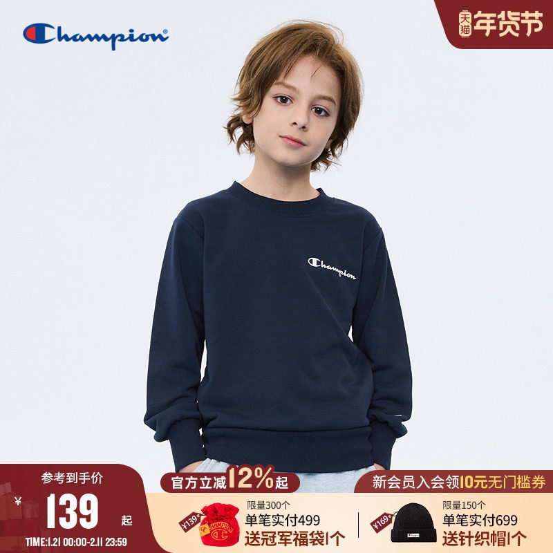 Champion冠军儿童25冬季新款男女大小童草写全拼logo圆领卫衣外套