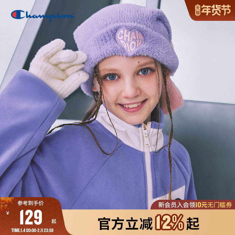 Champion冠军女童25秋新款可爱活泼兔耳朵刺绣LOGO复古学院针织帽,童装/婴儿装/亲子装,帽子,淘宝优惠券,粉丝福利购,淘宝优惠卷
