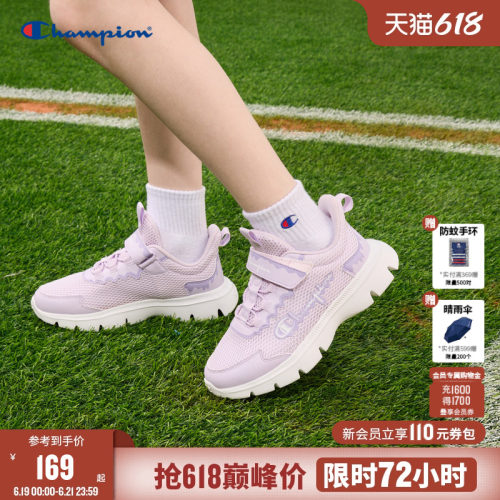 Champion冠军儿童透气运动跑鞋