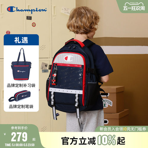买一得三Champion冠军双肩包书包