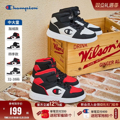 Champion冠军拼接运动板鞋