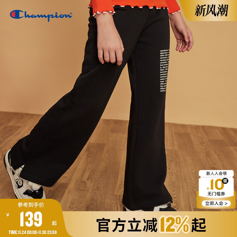 Champion冠军休闲运动阔腿长裤