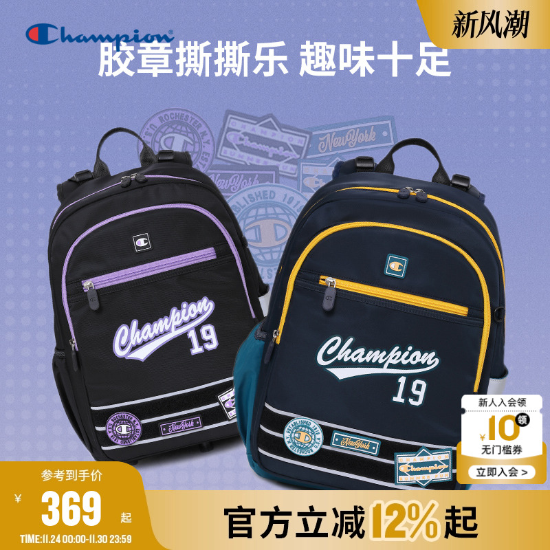 Champion冠军学院徽章