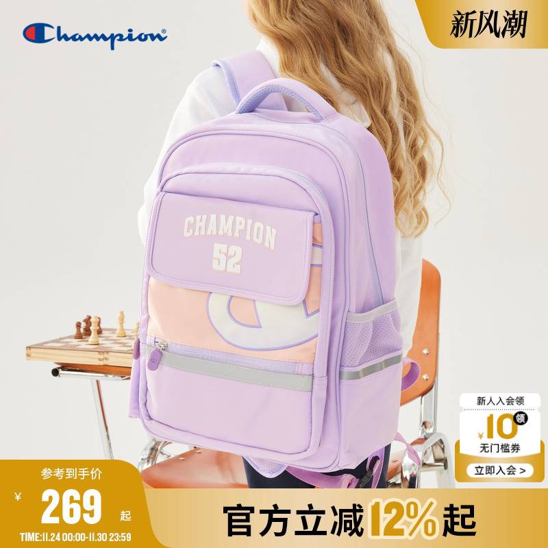 儿童双肩书包CHAMPION