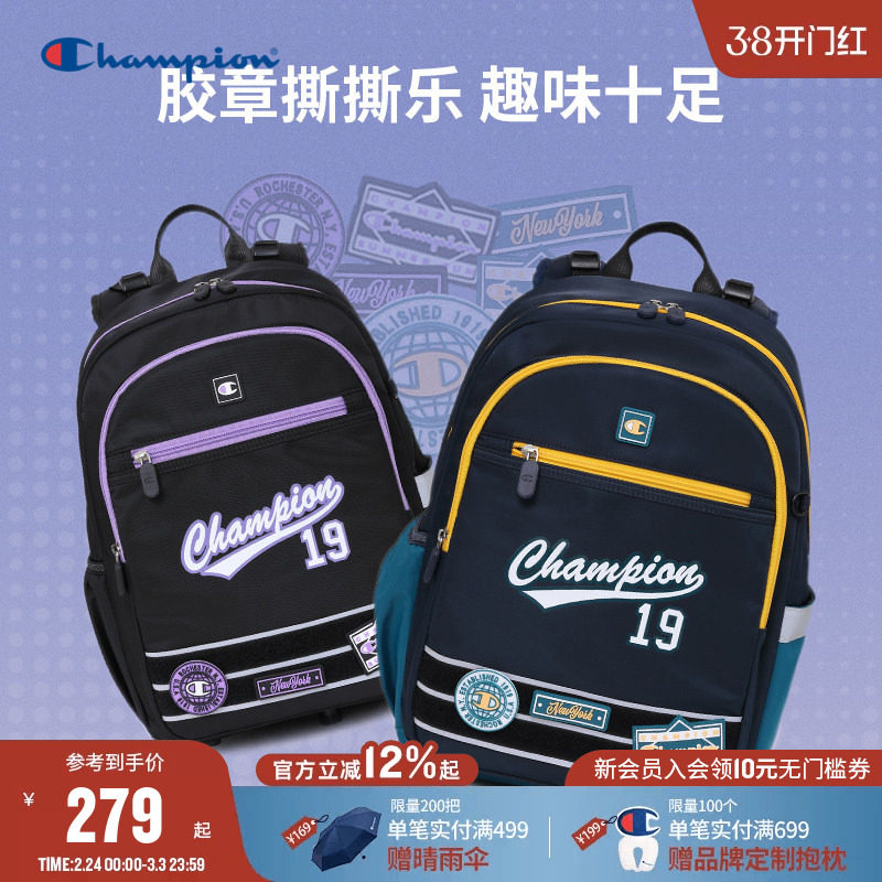 Champion冠军男女童开学礼物4-6年级徽章撕撕乐防泼水双肩包书包