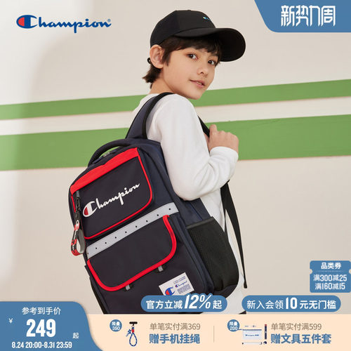 champion冠军儿童双肩书包