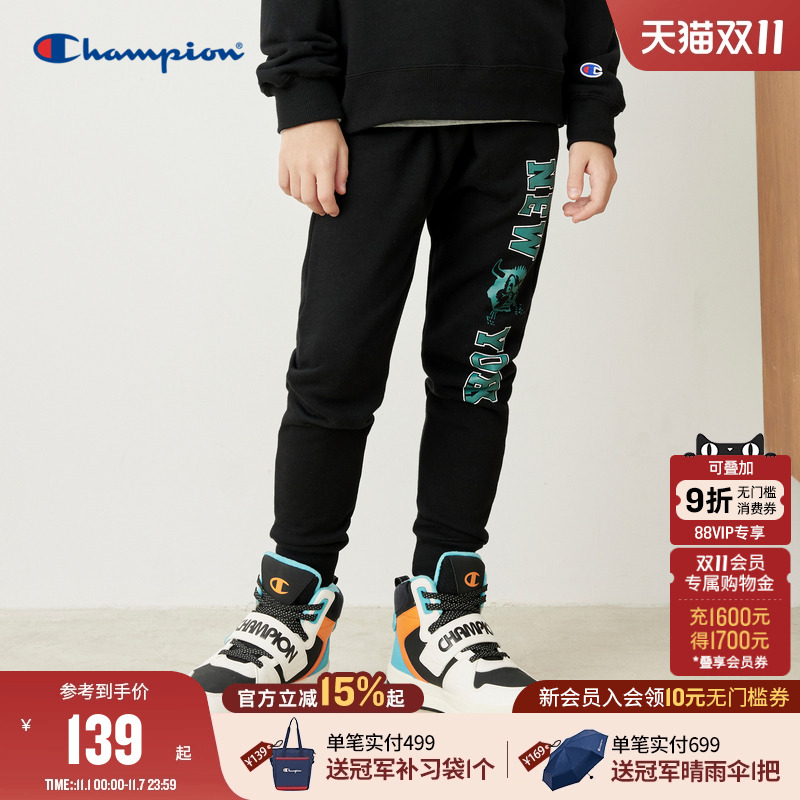Champion冠军儿童装25秋季新款男童纯棉撞色印花运动宽松卫裤长裤