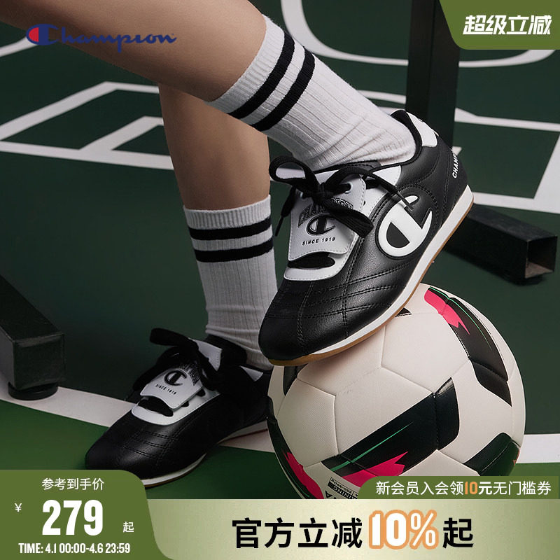 Champion冠军男女童26春夏季新款运动足球翻盖软底德训鞋拼