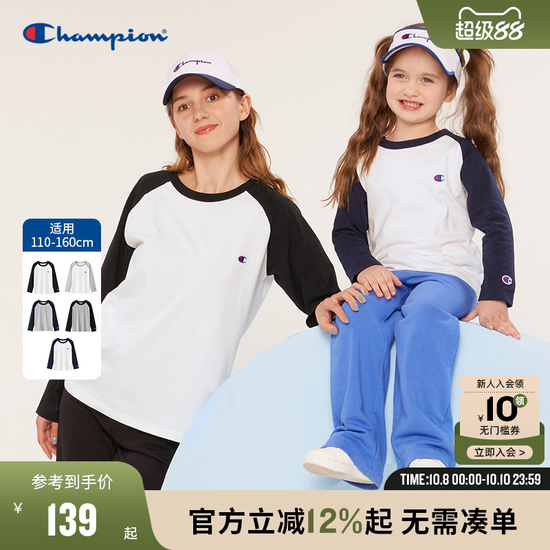 Champion冠军亲子插肩袖长袖T恤