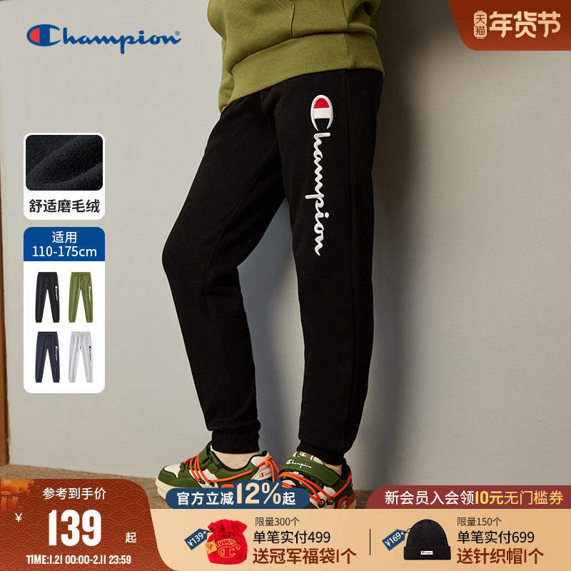 Champion冠军童装25冬季新款加绒束脚弹力橡皮筋休闲运动长裤卫裤,童装/婴儿装/亲子装,运动裤卫裤,淘宝优惠券,粉丝福利购,淘宝优惠卷