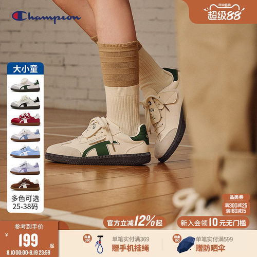 Champion冠军儿童德训鞋亲子款