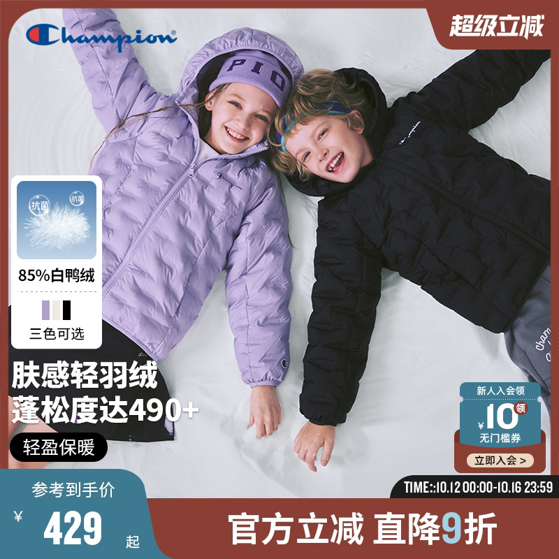 Champion冠军轻薄抗菌连帽羽绒服