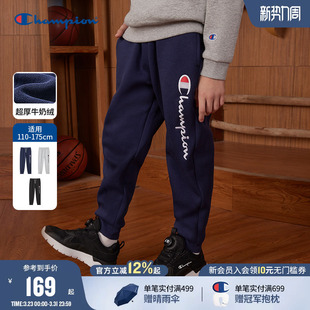 冬季 Champion冠军男女童装 保暖加厚经典 校园卫裤 子 长裤 厚绒
