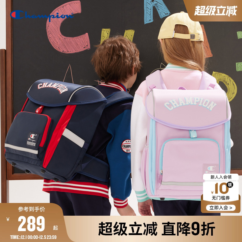 儿童双肩书包CHAMPION