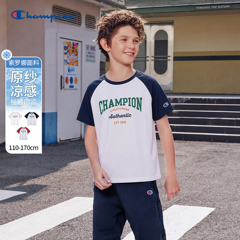[凉感原纱]Champion冠军童装夏男女儿童亲子透气插肩袖短袖