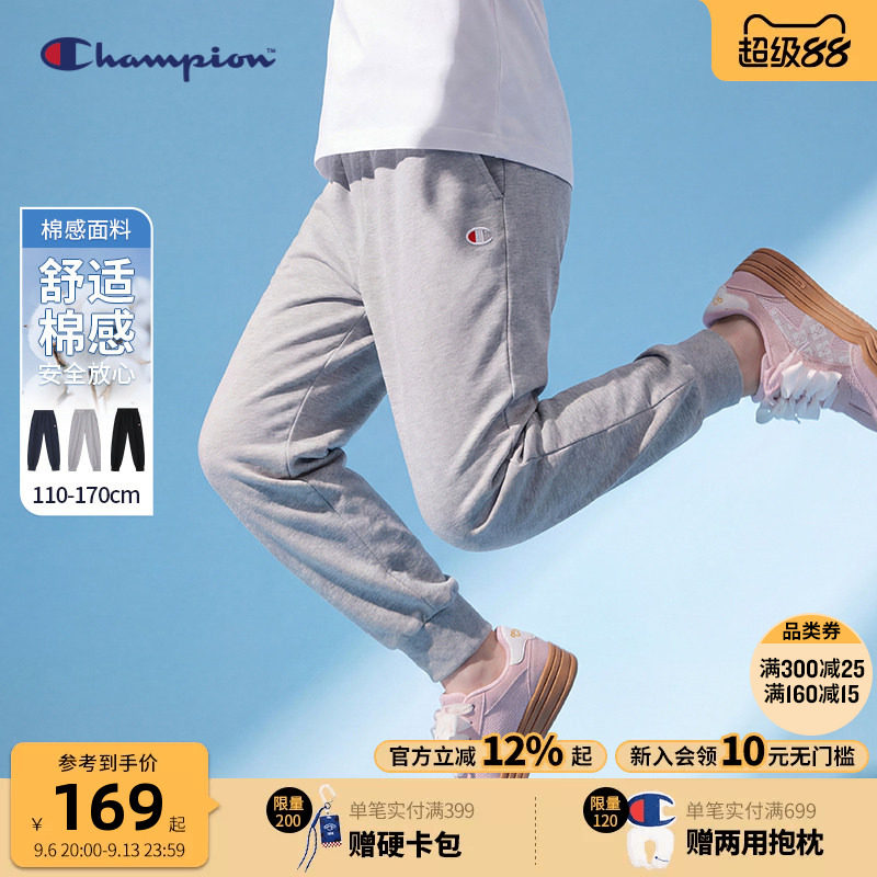 Champion冠军儿童运动校服长裤图片